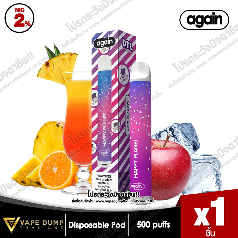 Again DTL Disposable Pod – Vape Dump Thailand