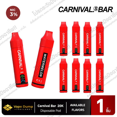Carnival Bar Disposable pod 20000 Puff