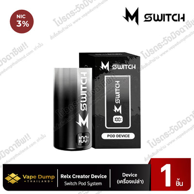 M SWITCH 15K Device (ตัวเครื่อง)