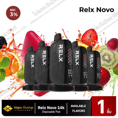 Relx Novo 14k Disposable 14000 Puffs
