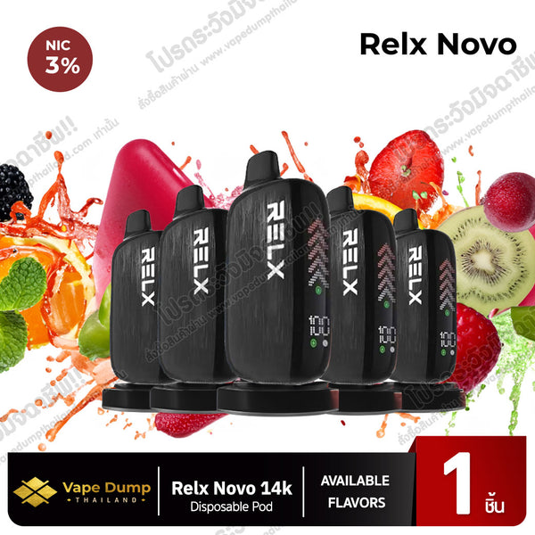 Relx Novo 14k Disposable 14000 Puffs