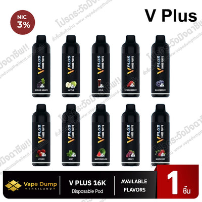 V PLUS 16K Disposable Pod 16000 Puffs