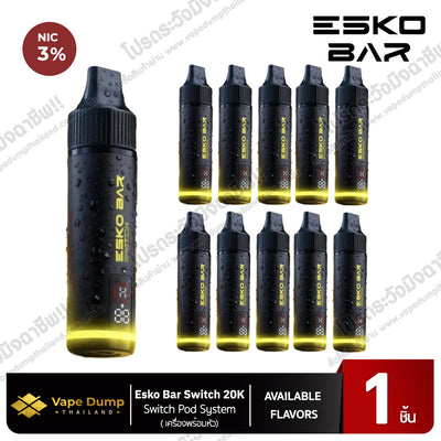 all-flavors-overview
esko bar switch 20000 puffs set disposable pod all flavors lineup