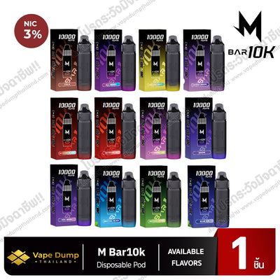 m bar 10000 puffs disposable pod all flavors lineup