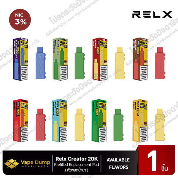 relx creator 20000 puffs pod juice all flavors lineup
