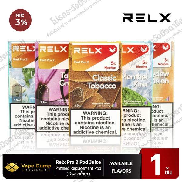 relx pro 2 pod juice all flavors lineup
